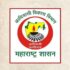 Ekatmik Adivasi Vikas Prakalp Chha. Sambhajinagar Bharti 2025
