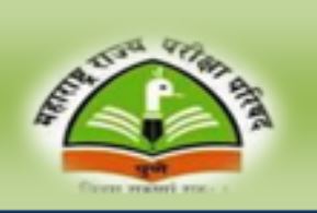 MSCE Pune Maharashtra Typing Exam 2023