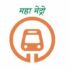 Maha Metro Nagpur Bharti 2024