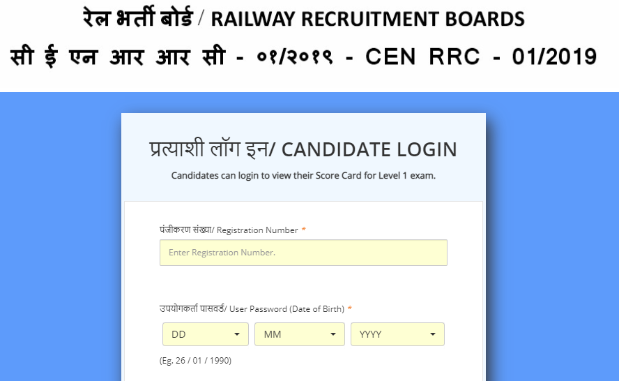 RRB Group D Score Card