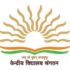 KVS Bharti 2026