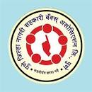 Pune Zilla Nagari Sahakari Banks Association Bharti 2024