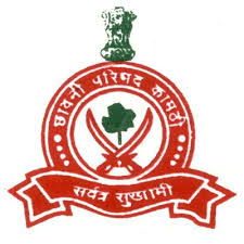 Cantonment Board kamptee Bharti 2026