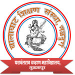 Balaghat Shikshan Sanstha Bharti 2026