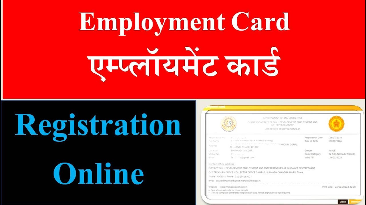 Mahaswayam Online Employment Card Registration