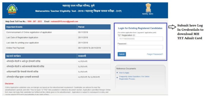 MAHATAIT Admit Card 2023 Download