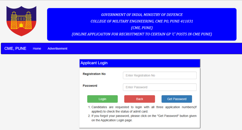 CME Pune Admit Card 2023
