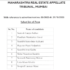 Maharera Peon Selection List
