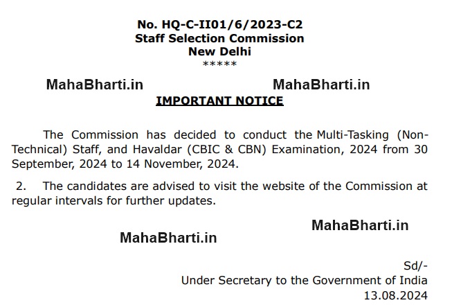 SSC MTS Exam Date 2024