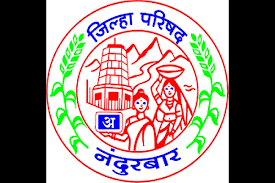 ZP Nandurbar Bharti 2023