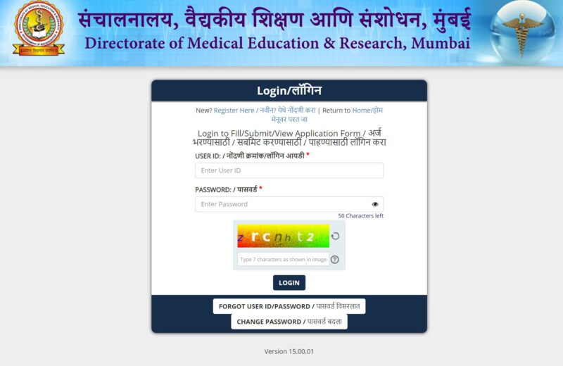 DMER Admit Card Download Print