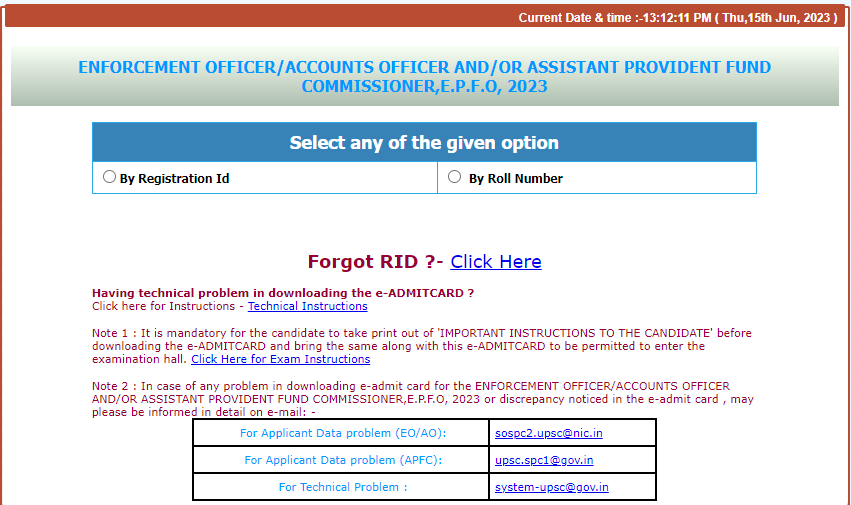 EPFO EO AO APFC Admit Card