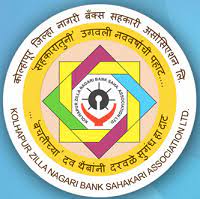 Kolhapur Nagri Bank Bharti 2024