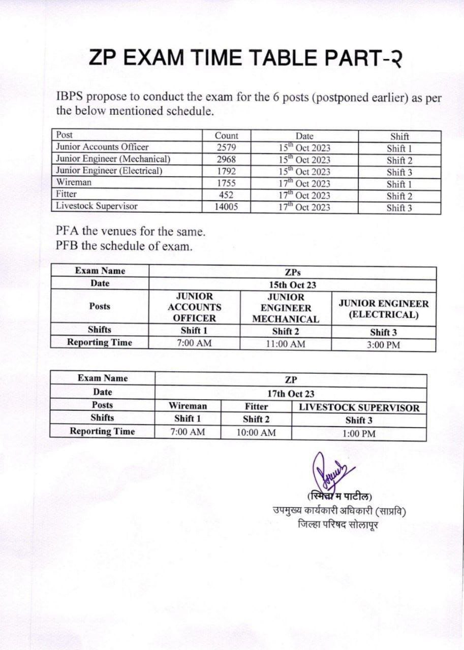 ZP Exam Time Table For Second Phase