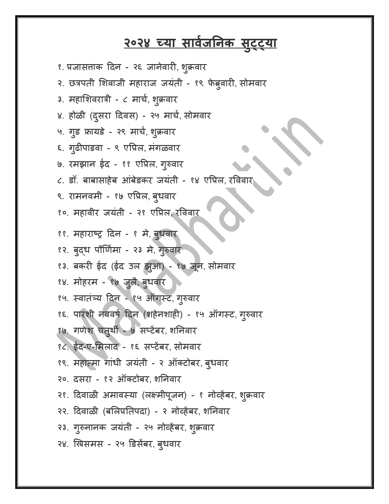 List Of Holidays 2025 In Maharashtra Lyle A Spruell