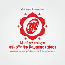 Ojhar Merchant Co-Operative Bank Nashik Bharti 2025