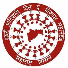 Shabri Adivasi Vibhag Bharti 2026