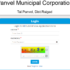 Panvel Municipal Corporation Hall Ticket 2023 Link