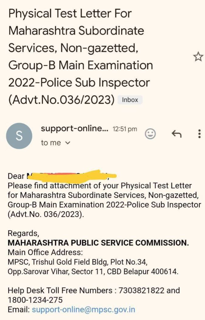 MPSC Admit Card Download