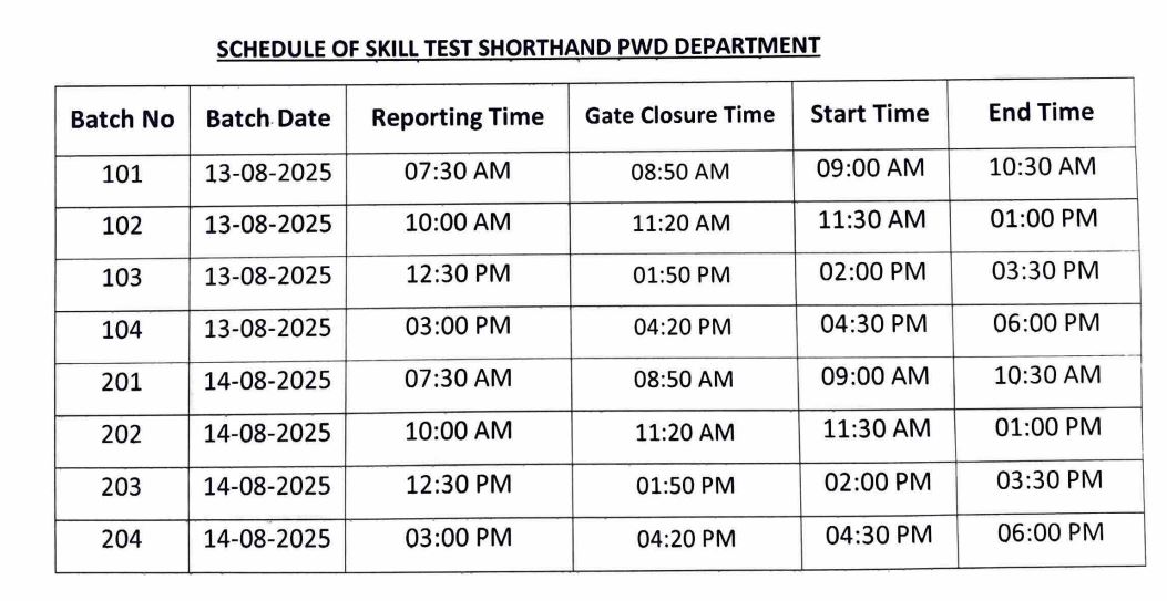 PWD Exam Schdule Timetable 2025