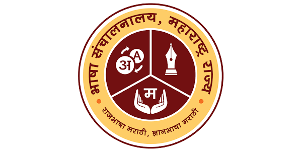 Maharashtra Bhasha Sanchalanalay Bharti 2026