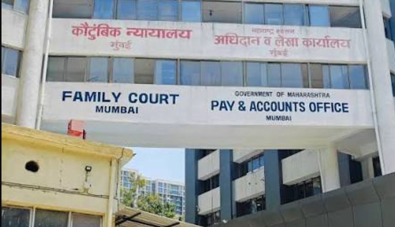 Family Court Bharti 2026