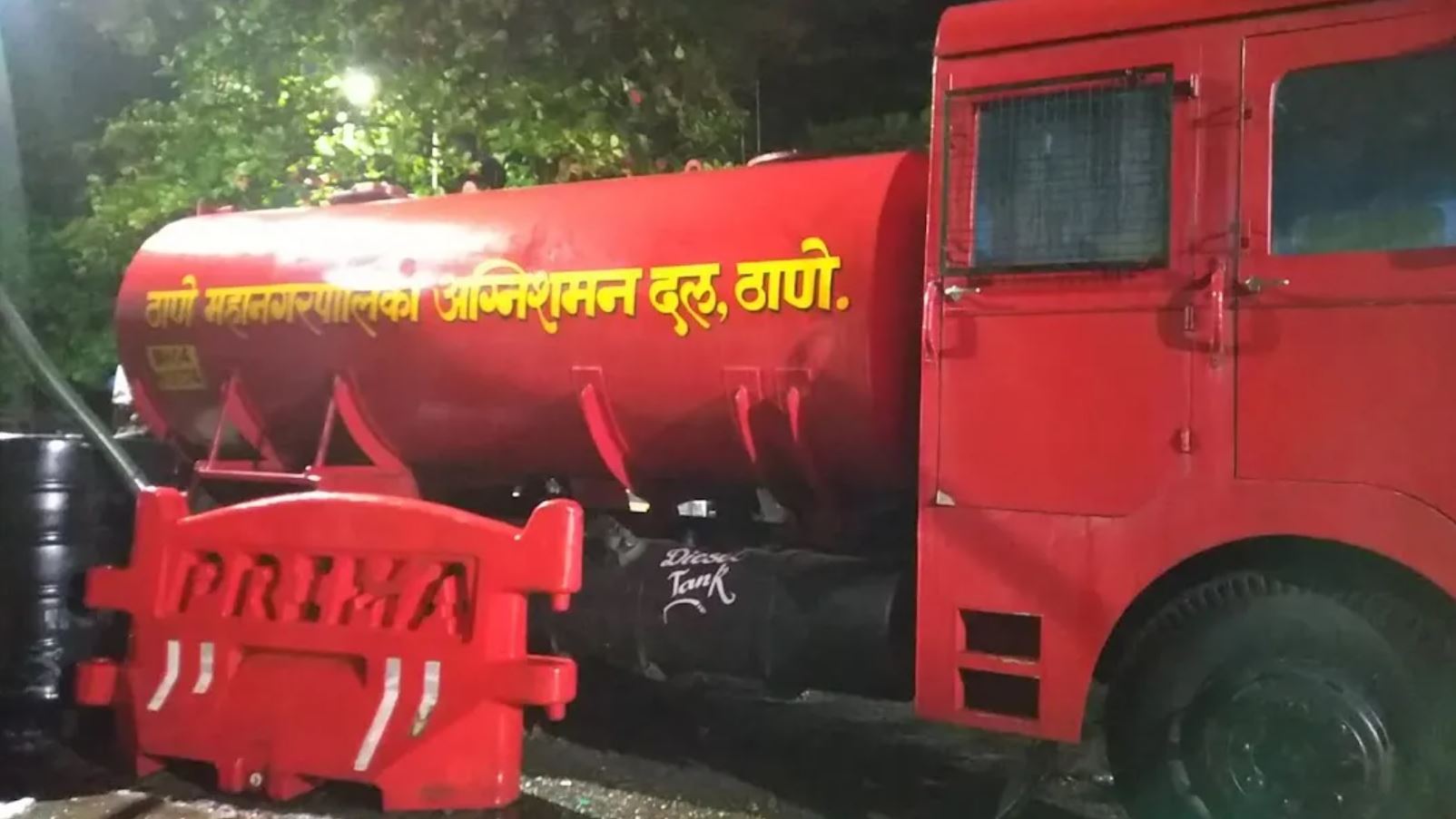 Thane Fire Vibhag Bharti 2025