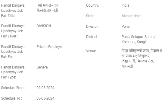 Baramati  Namo Rojgar Melava Application