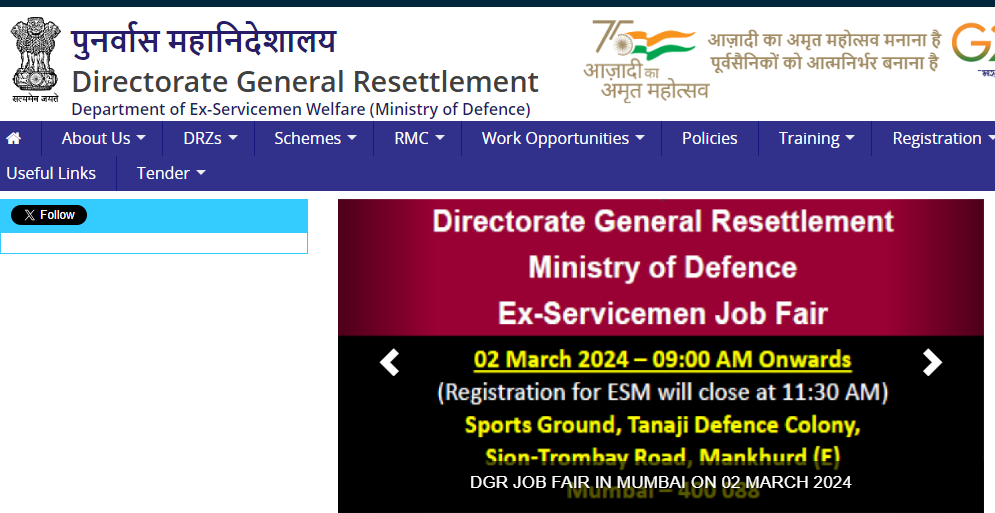 DGR Mumbai Job Fair Registration 2024