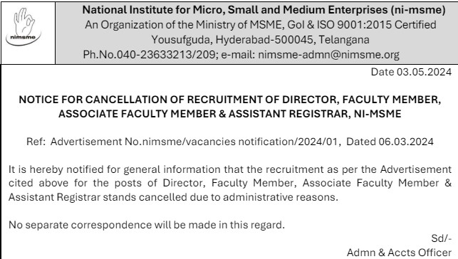 MSME Recruitment Cancel 2024