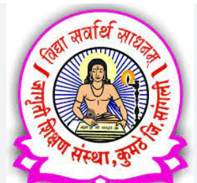 Central School, Sangli Bharti 2024