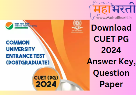 CUET PG Exam Answer key 2024