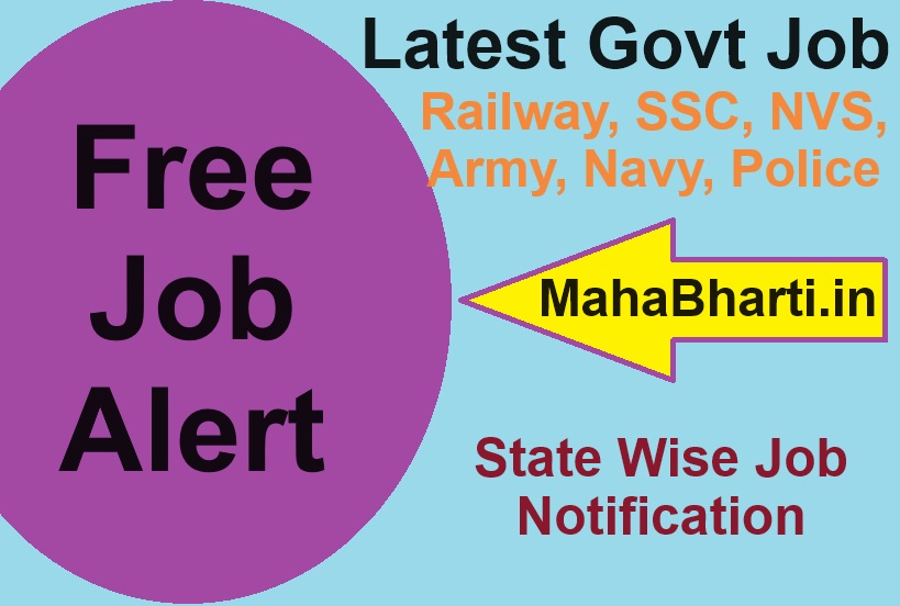Free Job Alert Latest Bharti 2024
