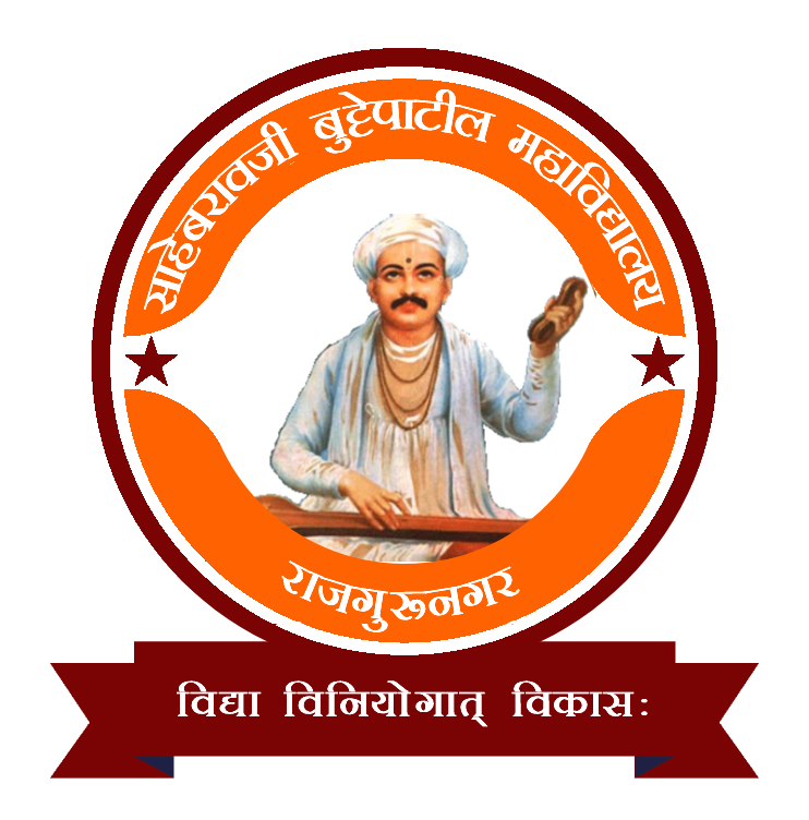 Khed Shikshak Prasark Mandal Bharti 2024