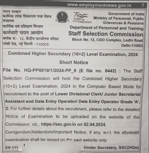 Combined Higher Secondary Level Exam Details