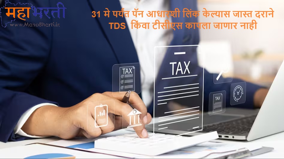 No action for short deduction of TDS