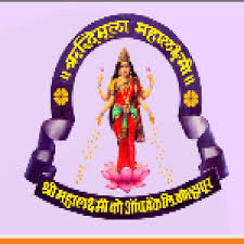 Shri Mahalaxmi Co-Op Bank Kolhapur Bharti 2024