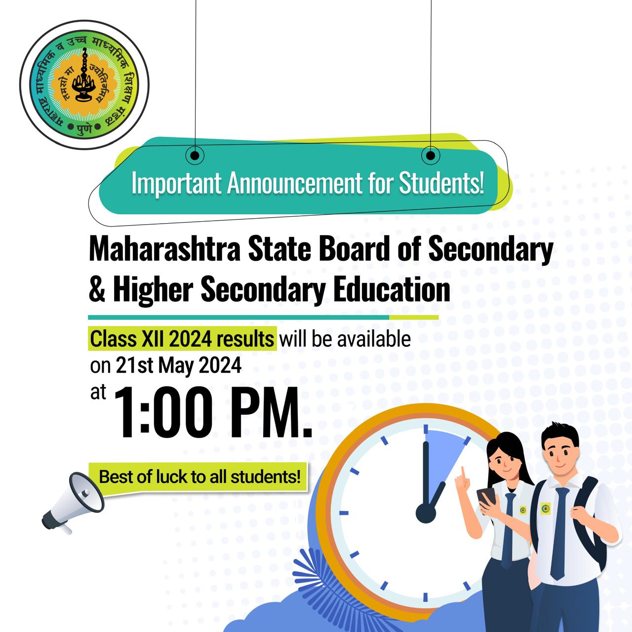 MSBSHSE Result Link 2024