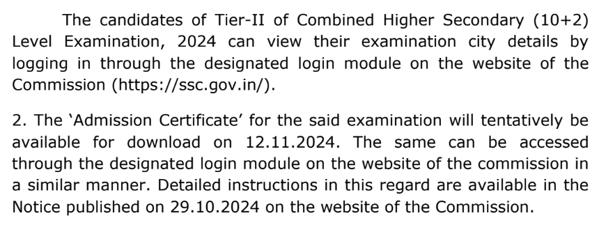 SSC CHSL Admit Card 2024