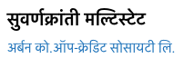  Suvarna Kranti Bank Bharti 2026