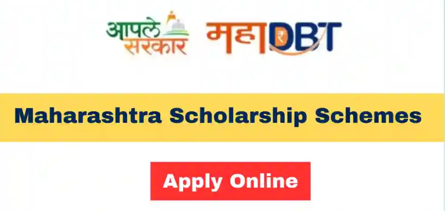 Maha DBT Scholarship