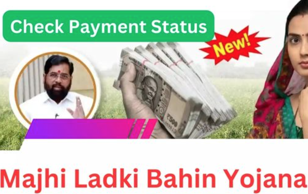 Ladki Bahin Yojna Payment Status