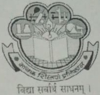 SavitriBai Phule Mahila Mahavidyalaya Bharti 2026