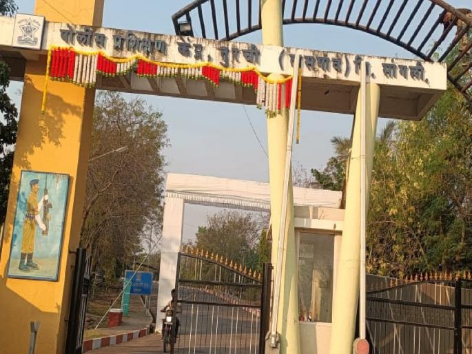Police Training Center Turchi Bharti 2026