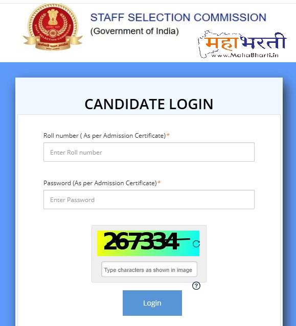 SSC CGL Final Answer Key Out