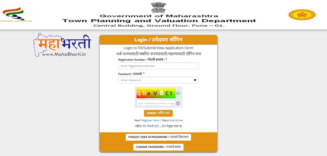 DTP Exam Admit Card Download