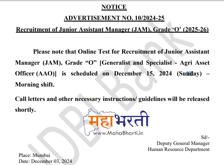 IDBI JAM Exam 2024 Date