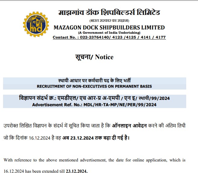 MDL Non Executive Bharti Last Date Extend