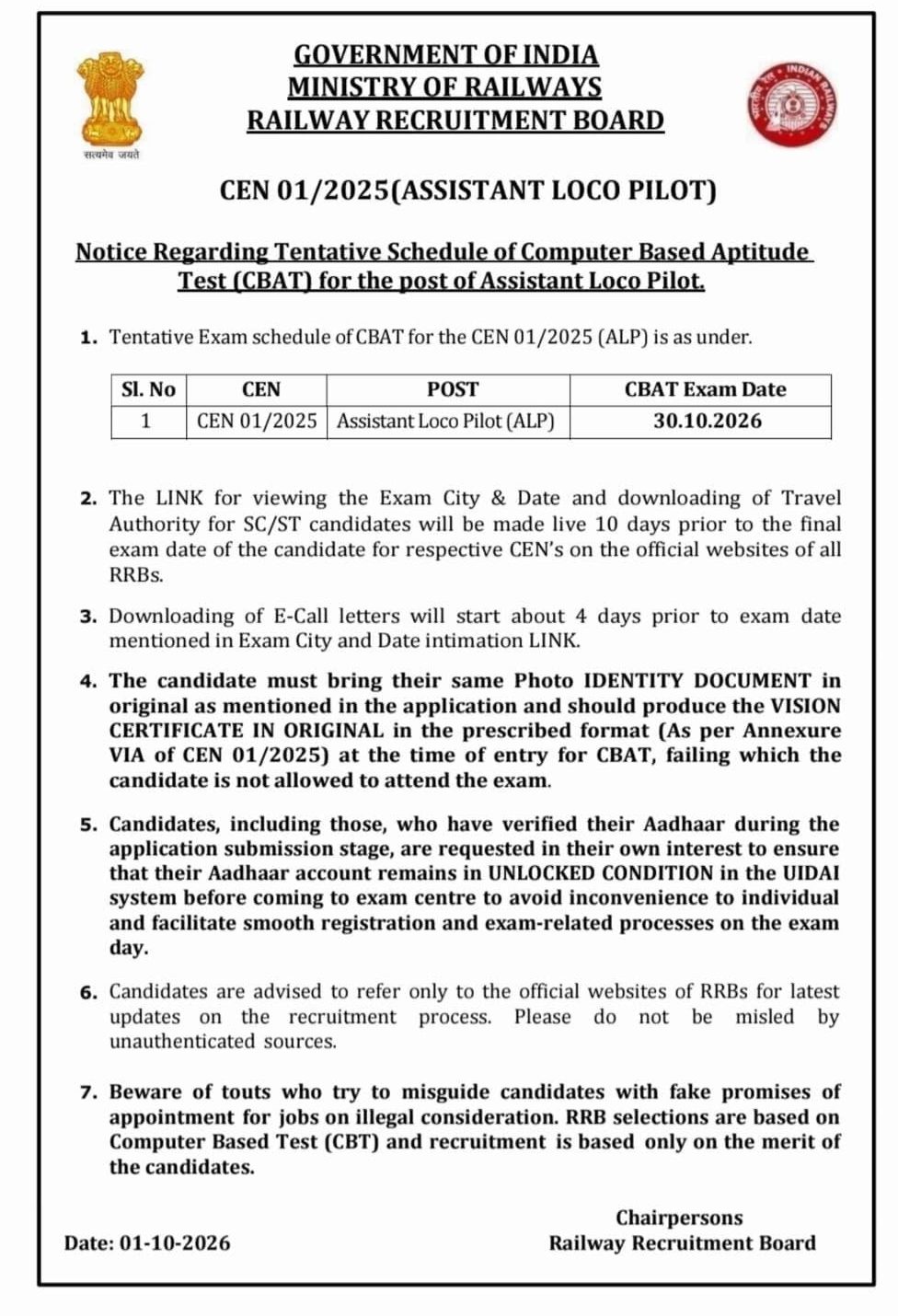 RRB ALP Exam Dates