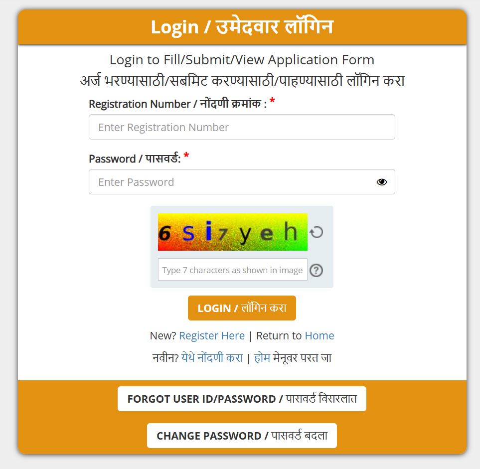 BMC Login